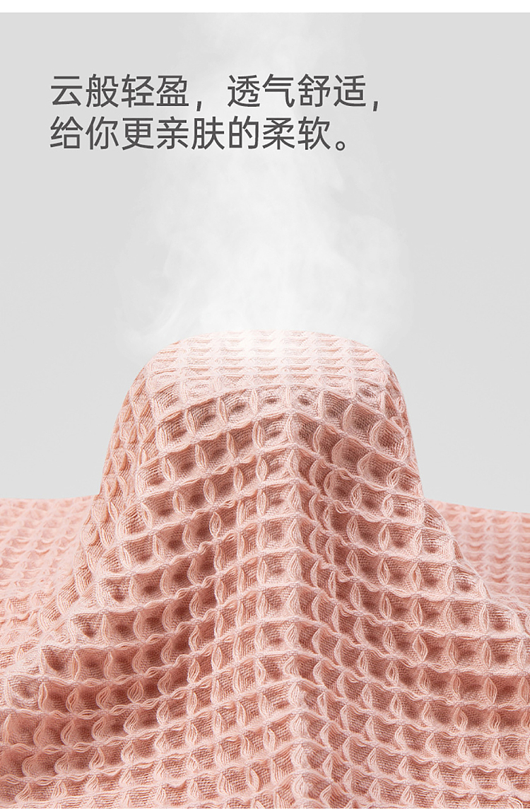 gift-box-sanli-cotton-waffle-bath-towel-white-78150cm-8