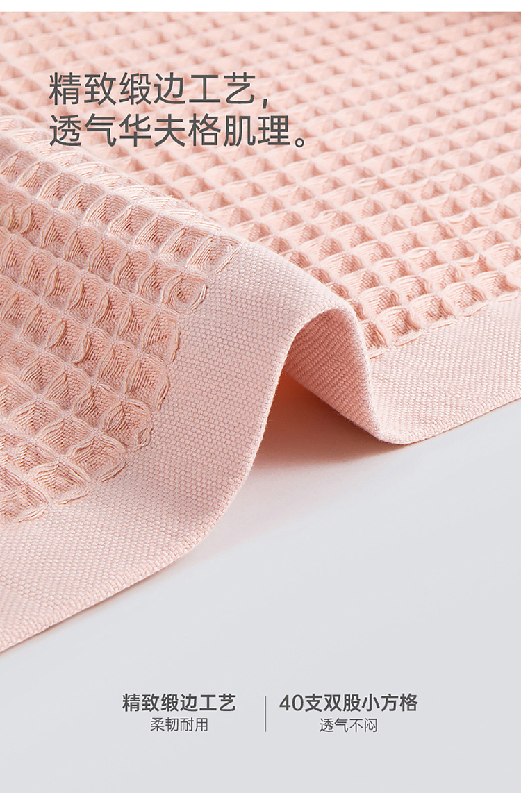 gift-box-sanli-cotton-waffle-bath-towel-white-78150cm-9