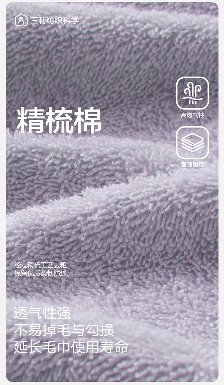 sanli-combed-cotton-bath-skirt-pink-80135350g-4