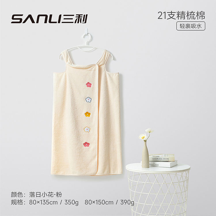 sanli-combed-cotton-bath-skirt-pink-80135350g-2