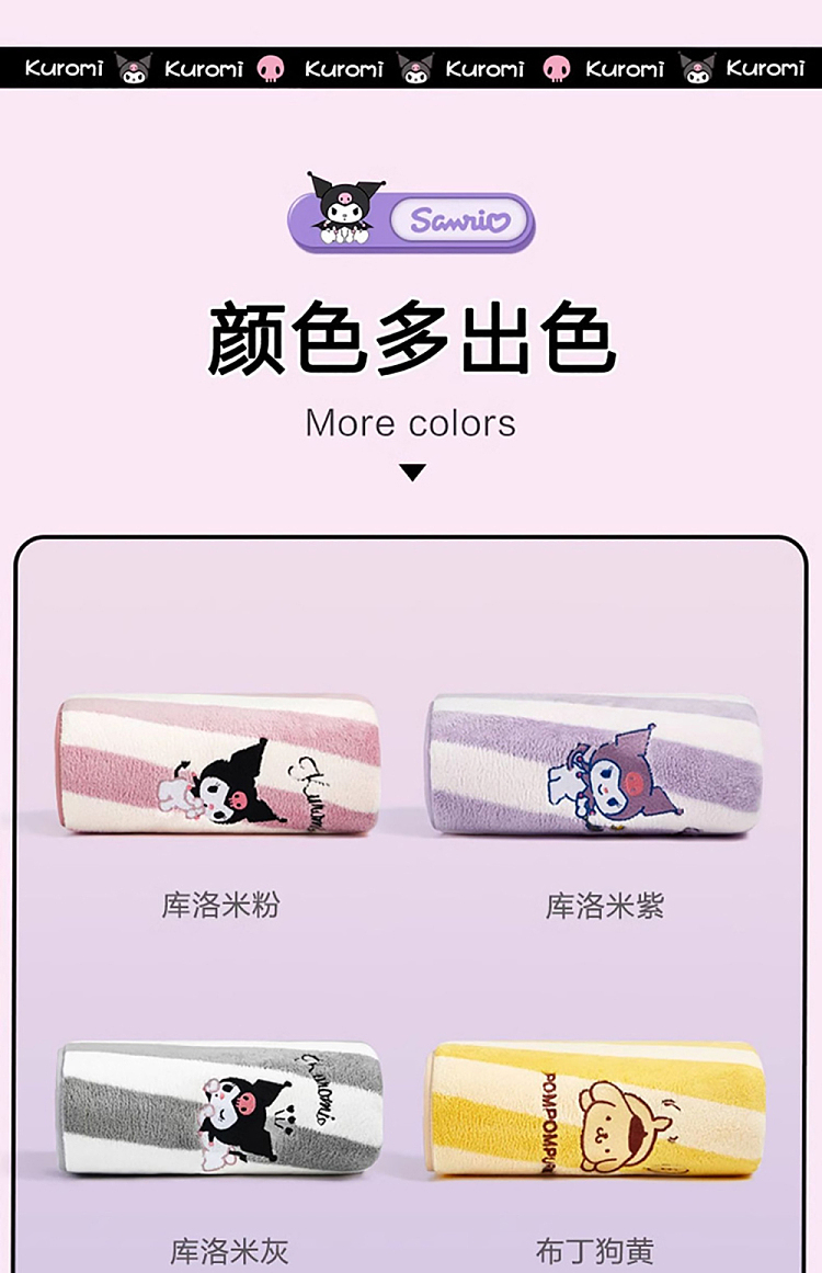 sanli-sanrio-co-branded-kuromi-coral-velvet-bath-towel-purple-70140cm-15