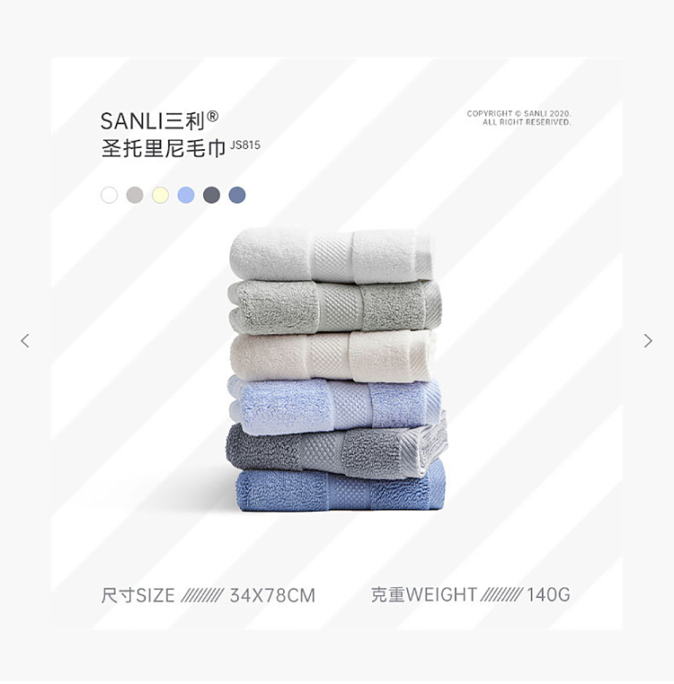 sanli-long-staple-cotton-enlarged-towel-beige-3474cm140g-1