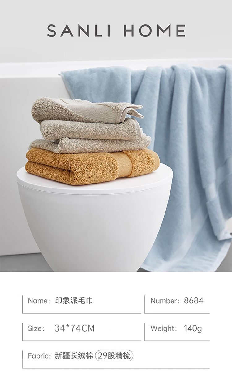 sanli-long-staple-cotton-enlarged-towel-beige-3474cm140g-16