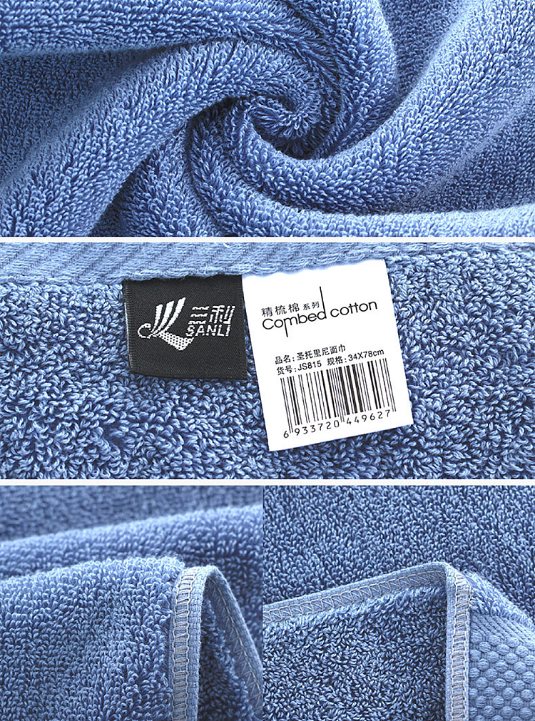 sanli-long-staple-cotton-enlarged-towel-beige-3474cm140g-3