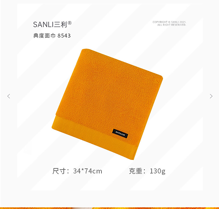 sanli-long-staple-cotton-enlarged-towel-beige-3474cm140g-8