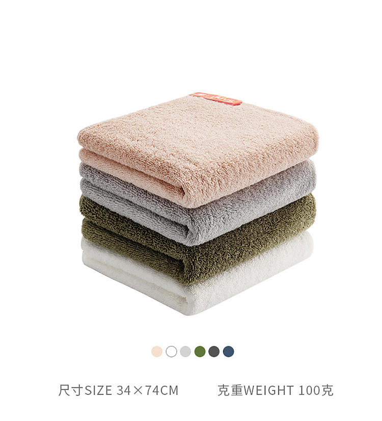 sanli-zhenli-plain-cotton-towel-pink-3474cm100g-1