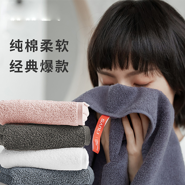 sanli-zhenli-plain-cotton-towel-pink-3474cm100g-1