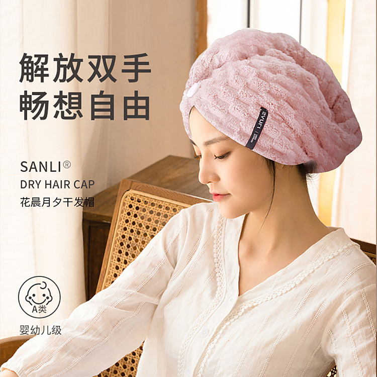 sanli-flower-morning-and-evening-coral-velvet-hair-dryer-cap-light-orange-pink-2565cm-1