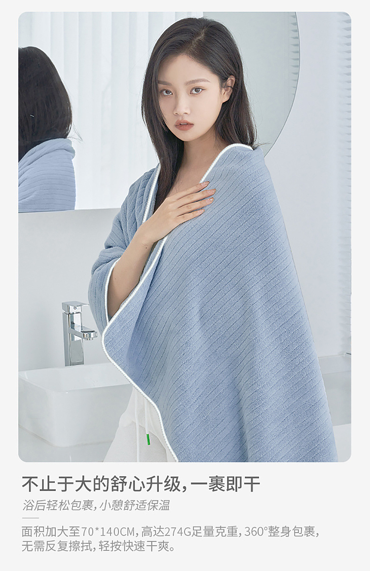 sanli-coral-velvet-cloud-soft-large-bath-towel-sea-mist-blue-70140cm274g-5