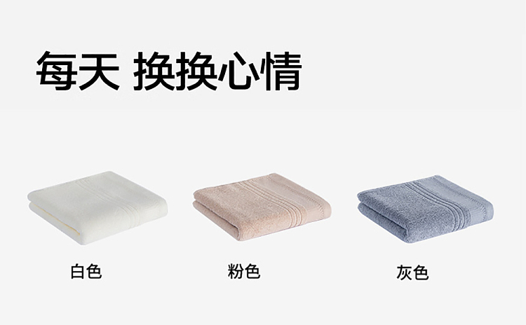 sanli-yung-cotton-towel-gray-3471cm80g-10