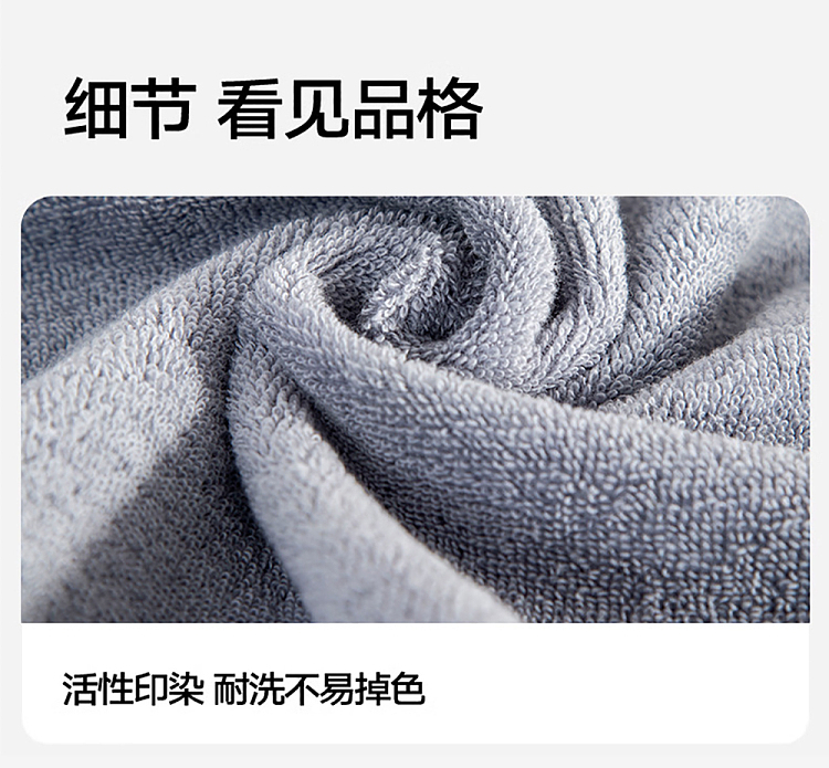 sanli-yung-cotton-towel-gray-3471cm80g-8