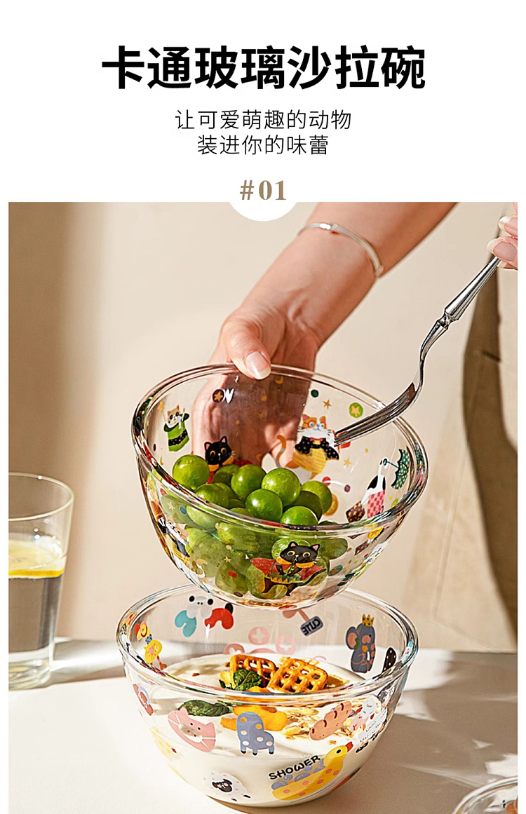modern-housewife-5-inch-salad-bowl-colorful-holiday-1