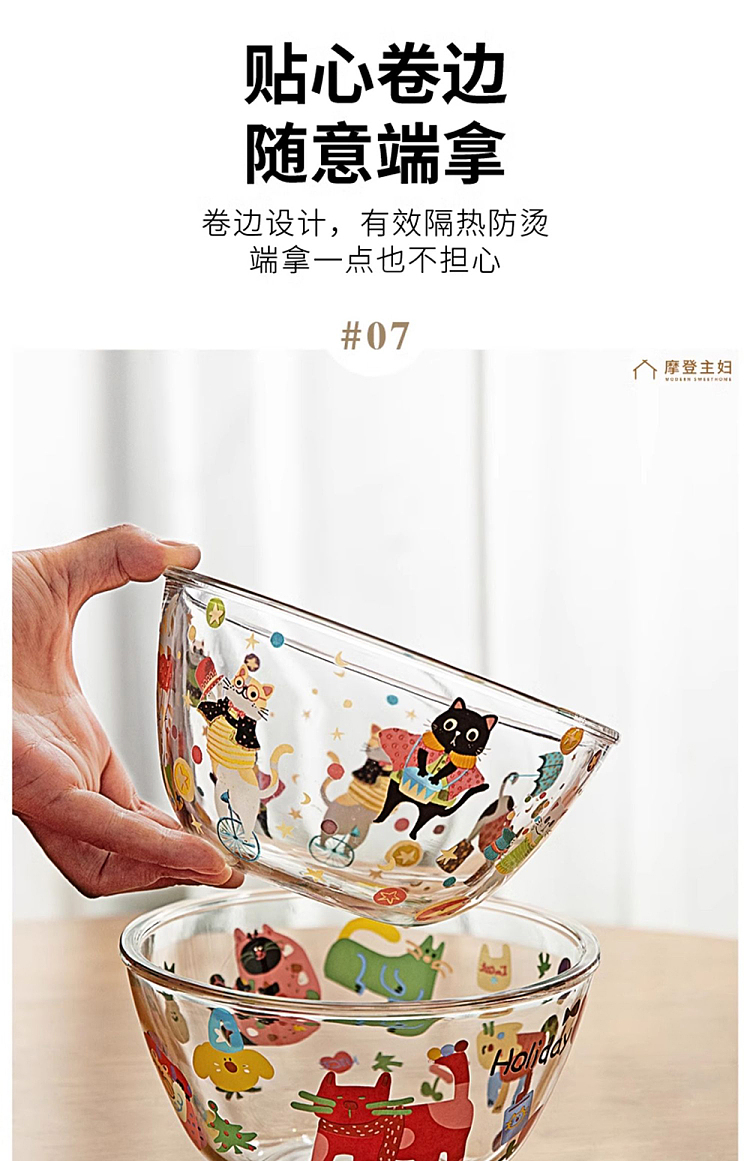 modern-housewife-5-inch-salad-bowl-colorful-holiday-11
