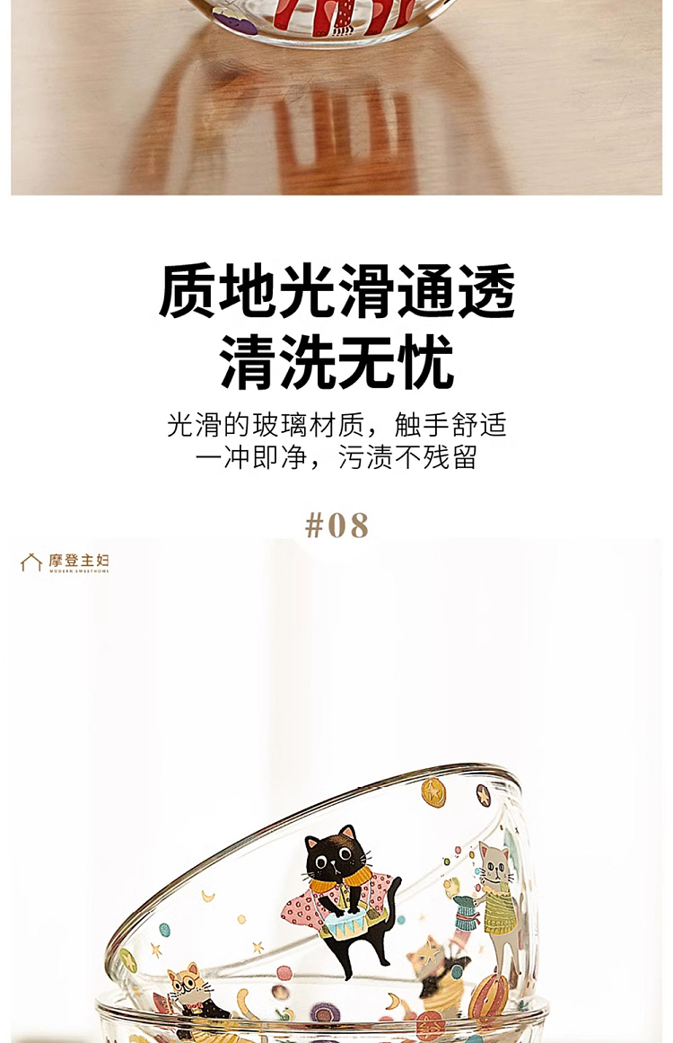 modern-housewife-5-inch-salad-bowl-colorful-holiday-12