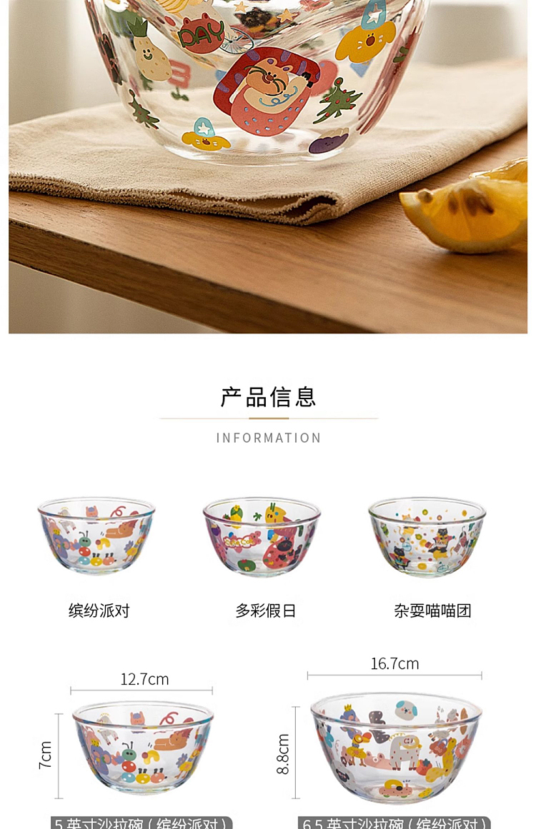 modern-housewife-5-inch-salad-bowl-colorful-holiday-13