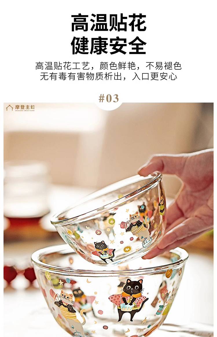 modern-housewife-5-inch-salad-bowl-colorful-holiday-15