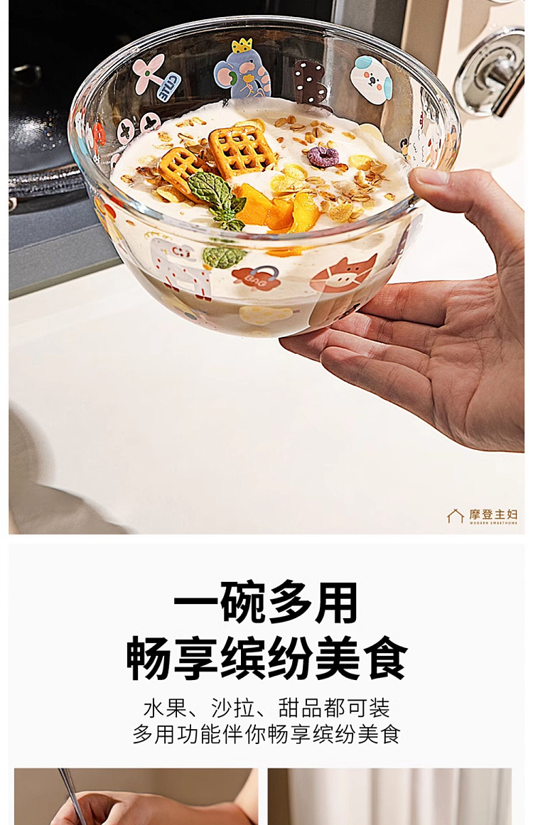 modern-housewife-5-inch-salad-bowl-colorful-holiday-18