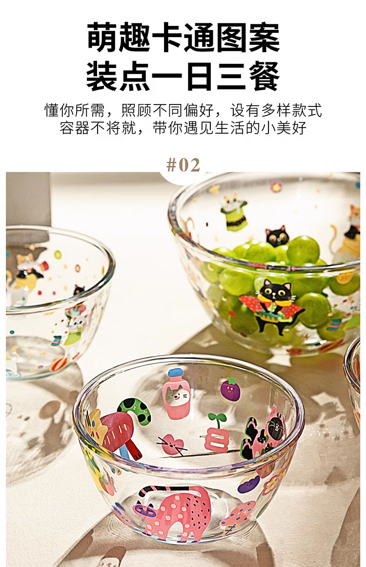 modern-housewife-5-inch-salad-bowl-colorful-holiday-3