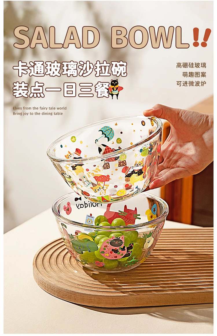 modern-housewife-5-inch-salad-bowl-colorful-holiday-7