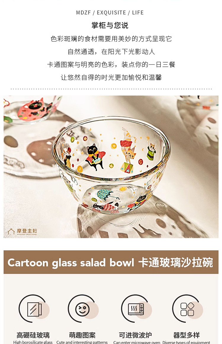 modern-housewife-5-inch-salad-bowl-colorful-holiday-8