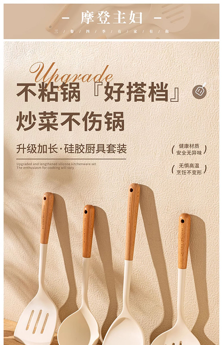 modern-housewife-pacifier-grade-large-spatula-extended-38cm-1