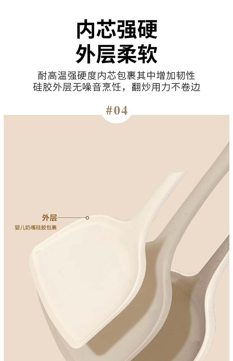 modern-housewife-pacifier-grade-large-spatula-extended-38cm-11