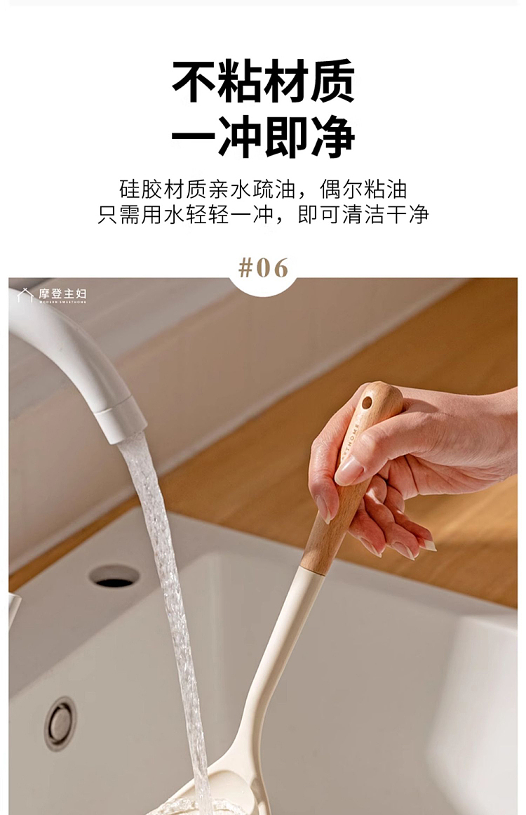 modern-housewife-pacifier-grade-large-spatula-extended-38cm-16