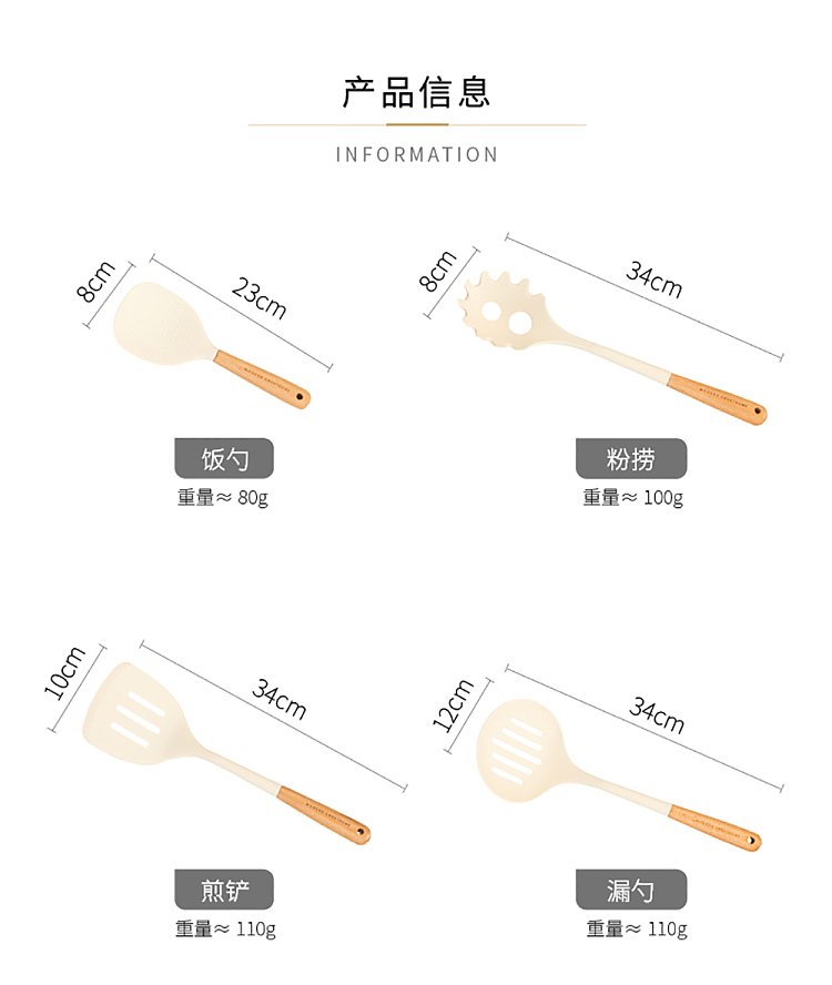 modern-housewife-pacifier-grade-large-spatula-extended-38cm-21