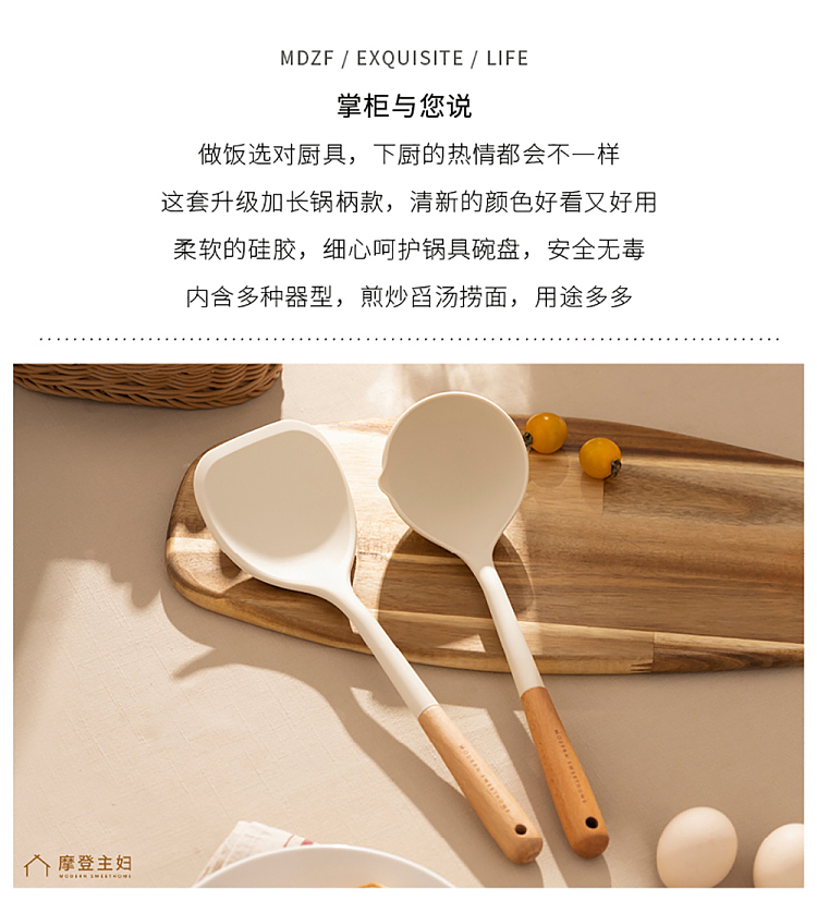 modern-housewife-pacifier-grade-large-spatula-extended-38cm-3
