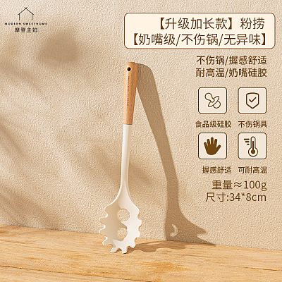 摩登主妇 奶嘴级粉捞 加长款