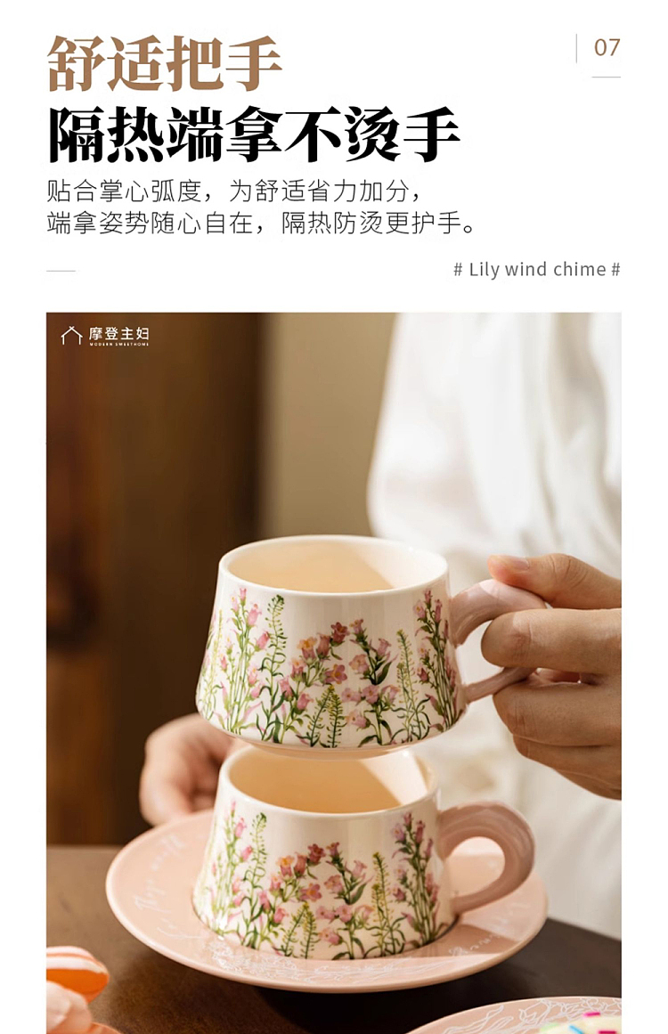 modern-housewife-coffee-cup-saucer-pink-chimes-260ml-10