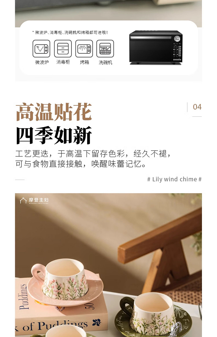 modern-housewife-coffee-cup-saucer-pink-chimes-260ml-13
