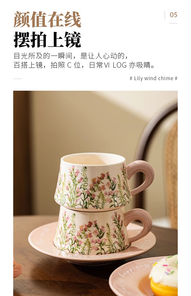 modern-housewife-coffee-cup-saucer-pink-chimes-260ml-15