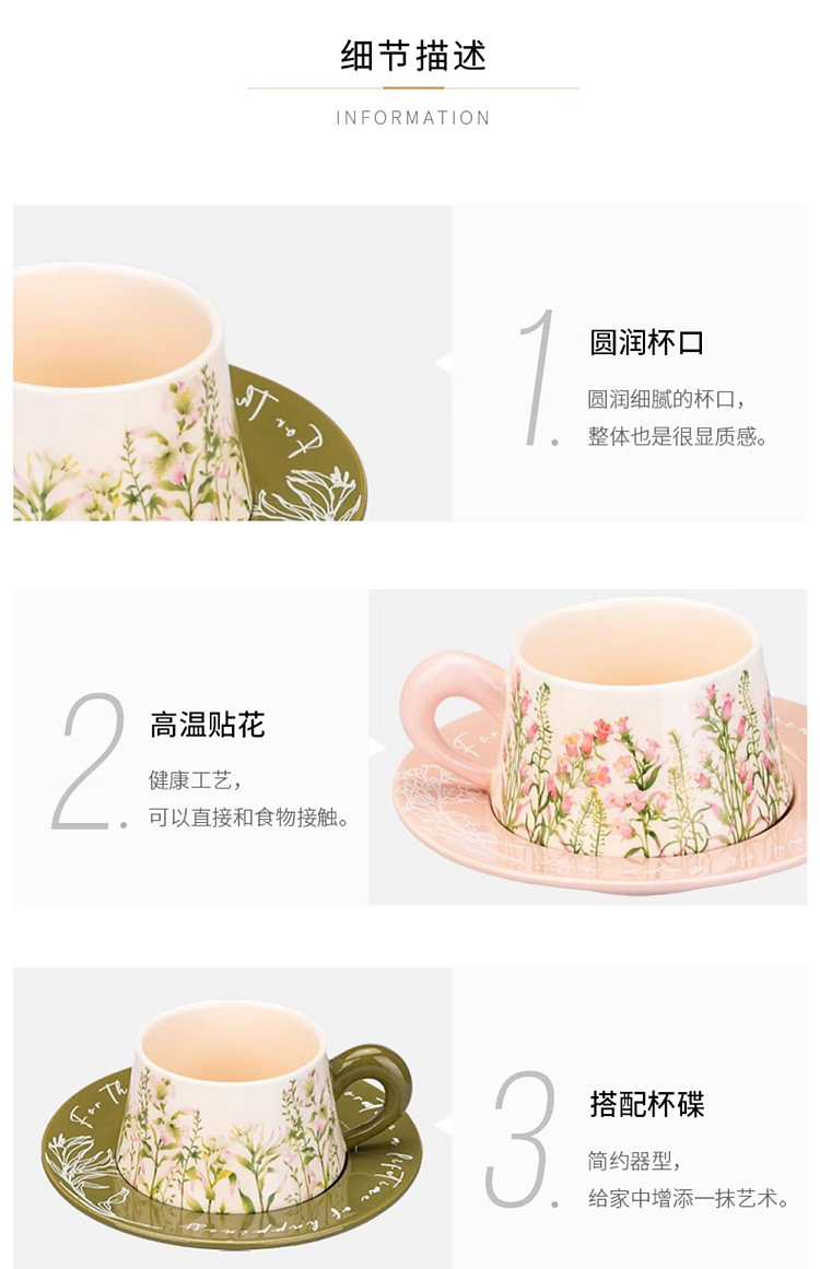 modern-housewife-coffee-cup-saucer-pink-chimes-260ml-20
