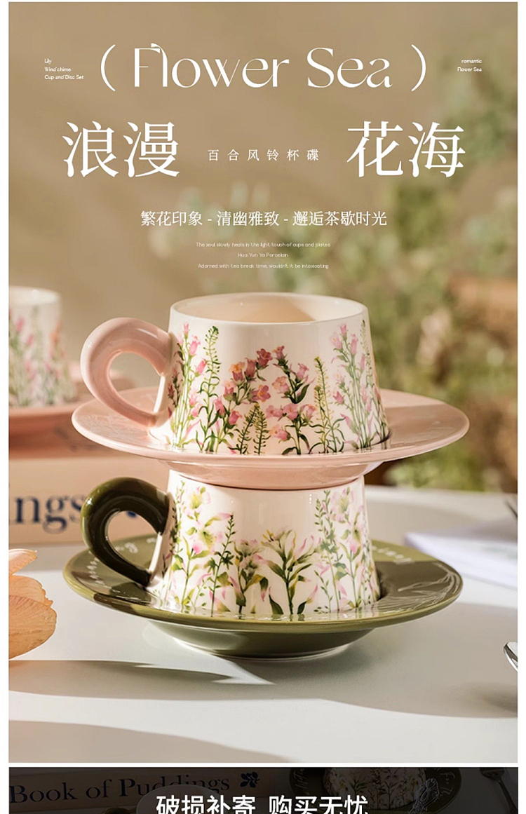 modern-housewife-coffee-cup-saucer-pink-chimes-260ml-5