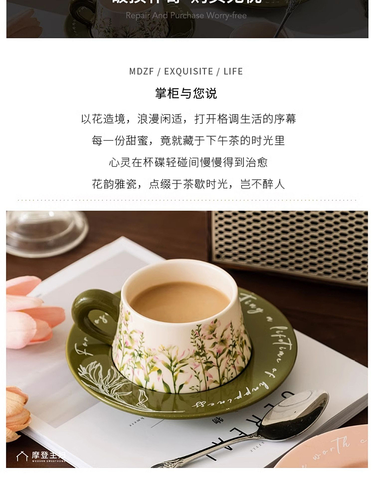 modern-housewife-coffee-cup-saucer-pink-chimes-260ml-6