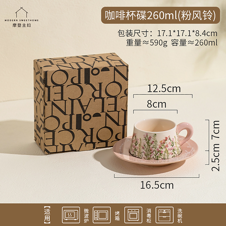 modern-housewife-coffee-cup-saucer-pink-chimes-260ml-4