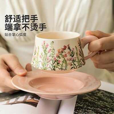 摩登主妇 咖啡杯碟 粉风铃 260ml