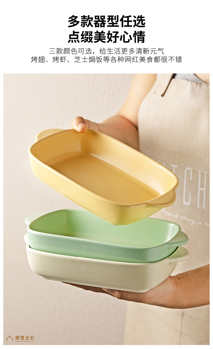 modern-housewife-75-inch-rounded-corner-dual-ear-baking-pan-creamy-white-3