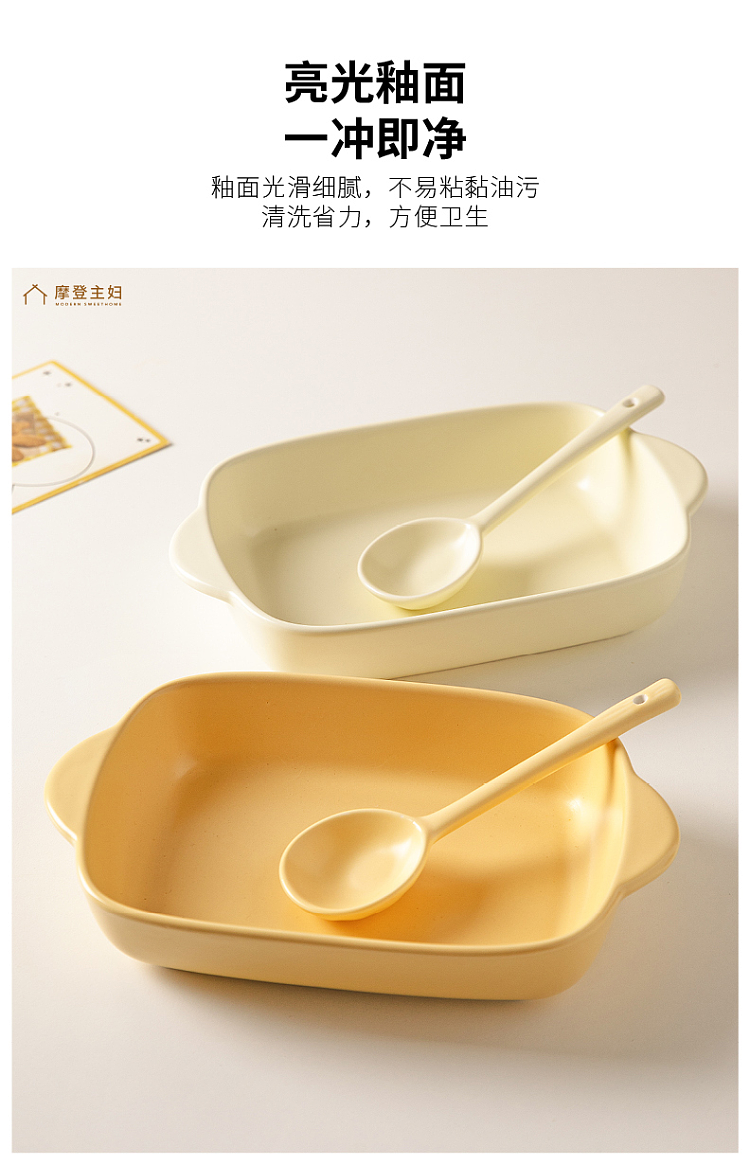 modern-housewife-75-inch-rounded-corner-dual-ear-baking-pan-creamy-yellow-1