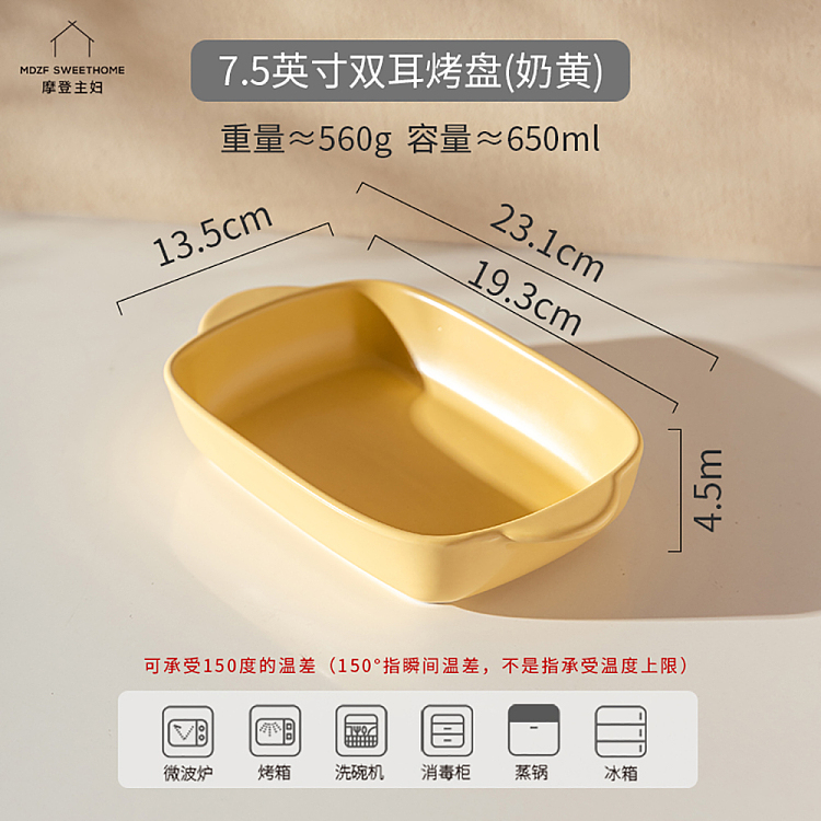 modern-housewife-75-inch-rounded-corner-dual-ear-baking-pan-creamy-yellow-1