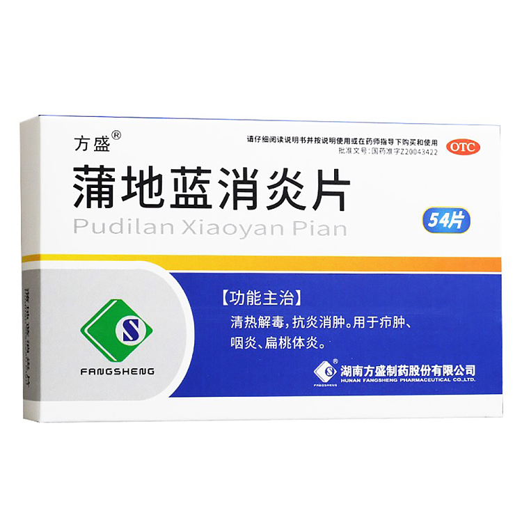 pulsatilla-anti-inflammatory-tablets-03g18-tablets3-plates-1
