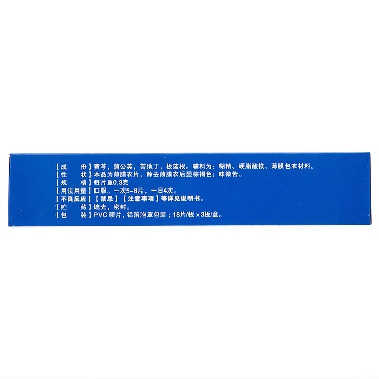 pulsatilla-anti-inflammatory-tablets-03g18-tablets3-plates-2