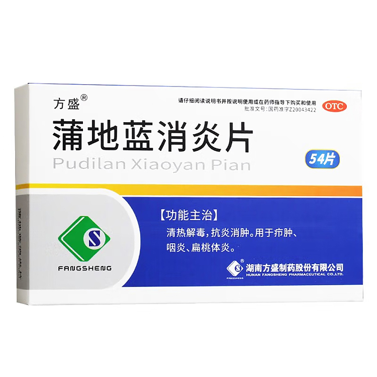 pulsatilla-anti-inflammatory-tablets-03g18-tablets3-plates-1