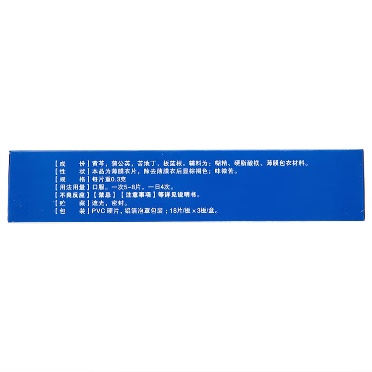 pulsatilla-anti-inflammatory-tablets-03g18-tablets3-plates-2