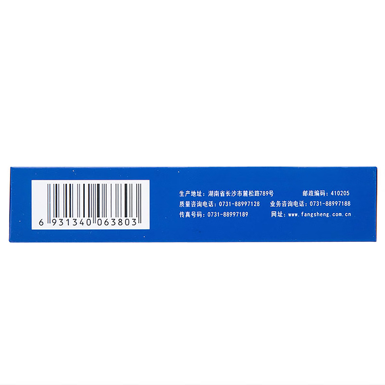 pulsatilla-anti-inflammatory-tablets-03g18-tablets3-plates-3