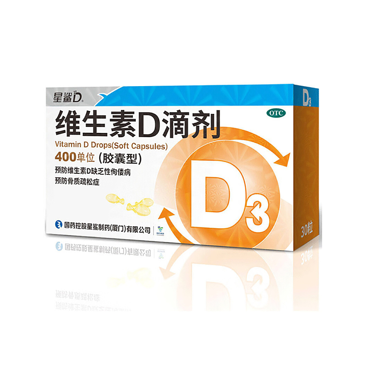 star-shark-vitamin-d-drops-400iu10-capsules3-plates-1
