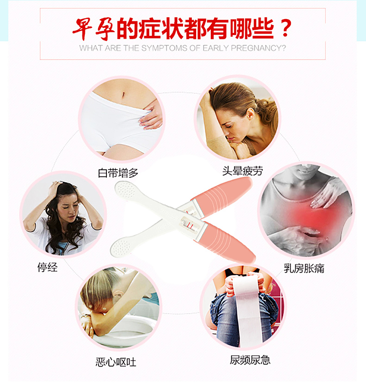 hcg-early-pregnancy-test-strips-colloidal-gold-method-pen-1pc-1