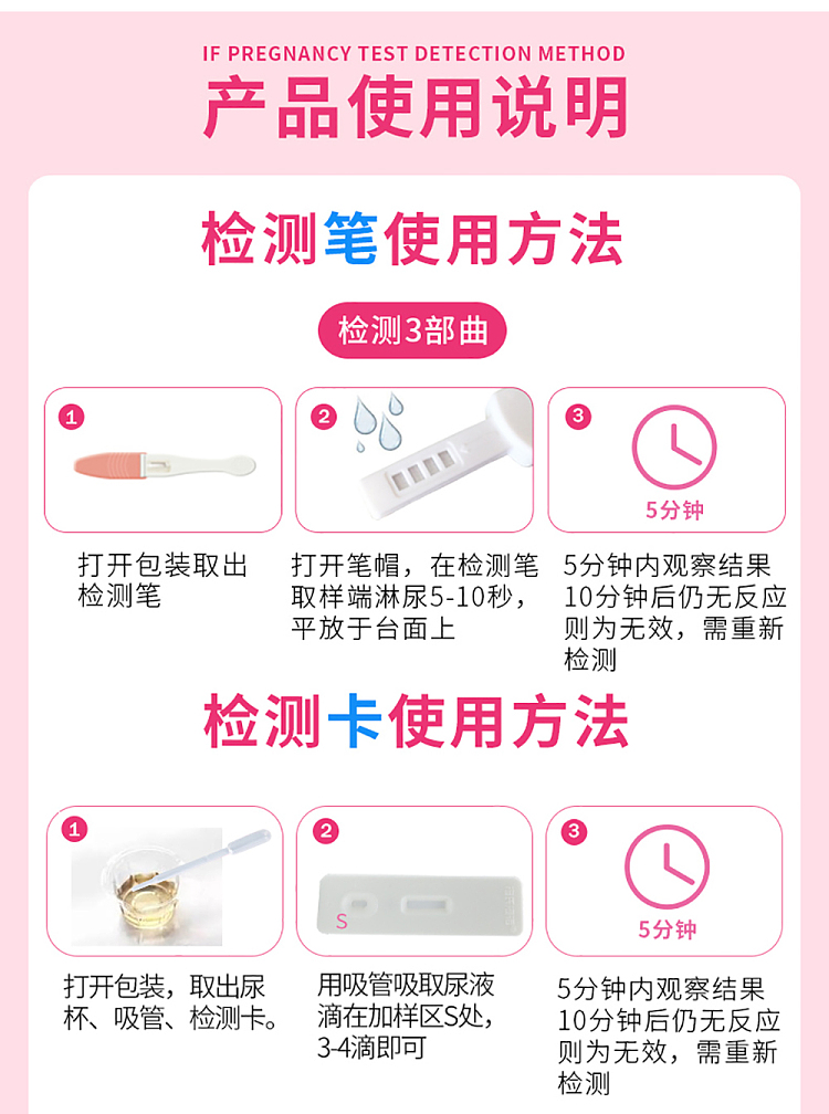 hcg-early-pregnancy-test-strips-colloidal-gold-method-pen-1pc-2