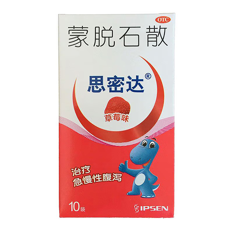 montmorillonite-bulk-strawberry-flavor-3g10bag-1